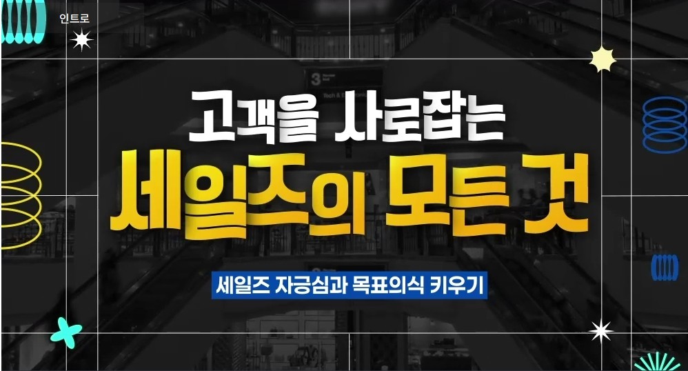 교육과정사진